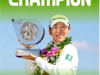 日本女子ゴルフ　韓国の申ジエが今季開幕戦で優勝