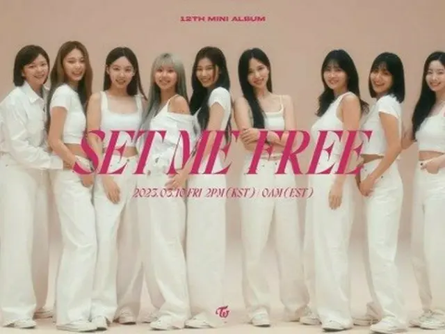 「TWICE」、タイトル曲「SET ME FREE」ティザー初公開…すっぴんで登場（画像提供:wowkorea）