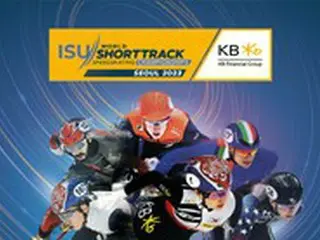 「KB金融 ISU世界ショートトラック選手権2023」、韓国・ソウルで開催