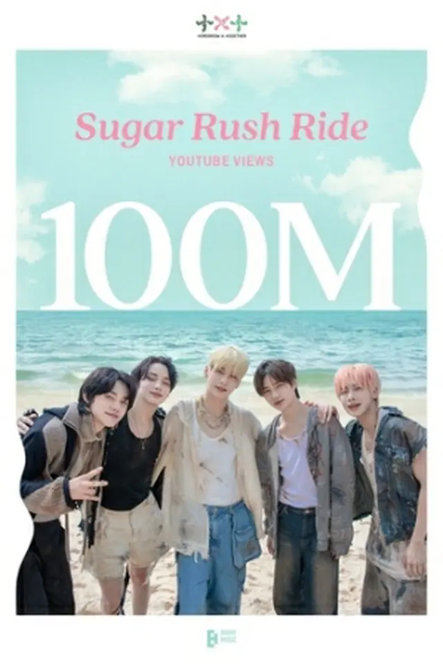 TXTの新曲「Sugar　Rush　Ride」のMVがユーチューブで再生1億回を突破した（ビッグヒットミュージック提供）＝（聯合ニュース）≪転載・転用禁止≫