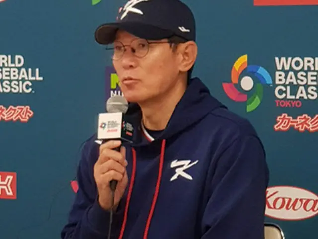 ＜WBC＞韓国代表監督「豪州戦、投手総力戦…日本戦の先発はまだ決めていない」（画像提供:wowkorea）