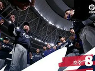 ＜WBC＞韓国、“伏兵”豪州に8-7と惜敗…1次ラウンド敗退の危機