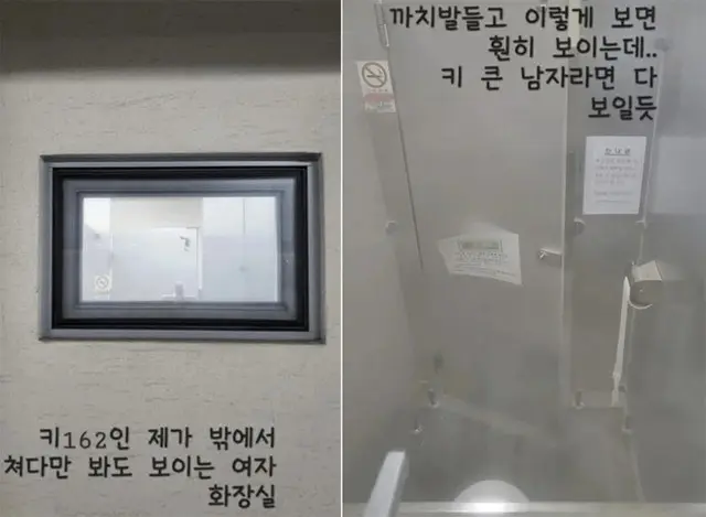 「便座が外から丸見え」…水原駐車場の女性用トイレが物議に（画像提供:wowkorea）