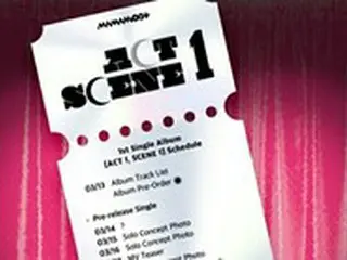 「MAMAMOO+」、「ACT 1, SCENE 1」スケジューラー公開…21日にはプレリリース曲を先行公開