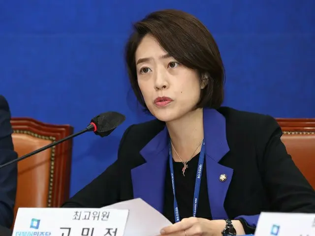 高旼廷、共に民主党最高委員（画像提供:wowkorea）