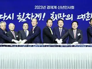 サムスン・SK・現代グループの会長などが尹大統領と訪日し「経済外交」＝韓国