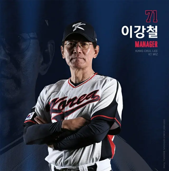 ＜WBC＞1R敗退の韓国イ・ガンチョル監督 「選手は頑張った、私の力不足」（画像提供:wowkorea）