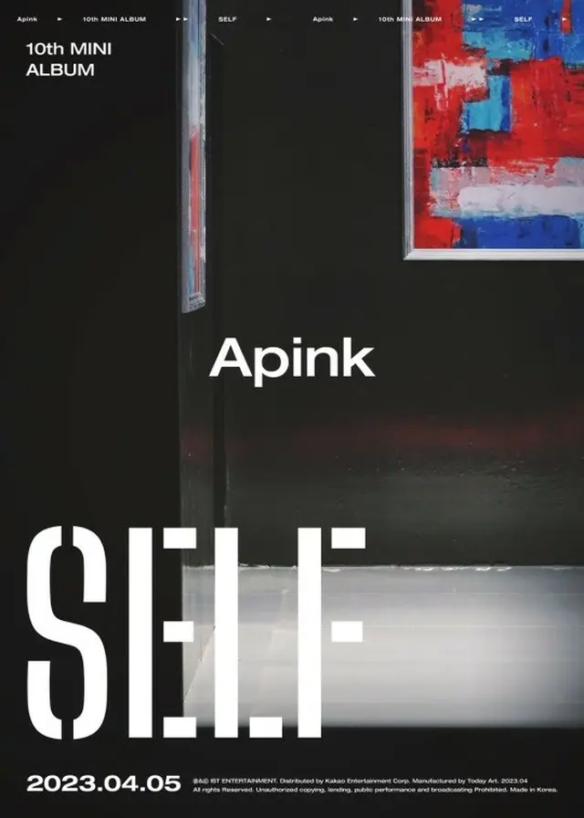 「Apink」、「SELF」ロゴポスター公開…4月5日に1年ぶりのカムバック（画像提供:wowkorea）