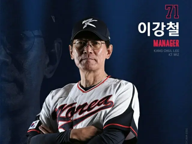 ＜WBC＞“早期敗退”韓国代表監督「わたしを非難してほしい」（画像提供:wowkorea）