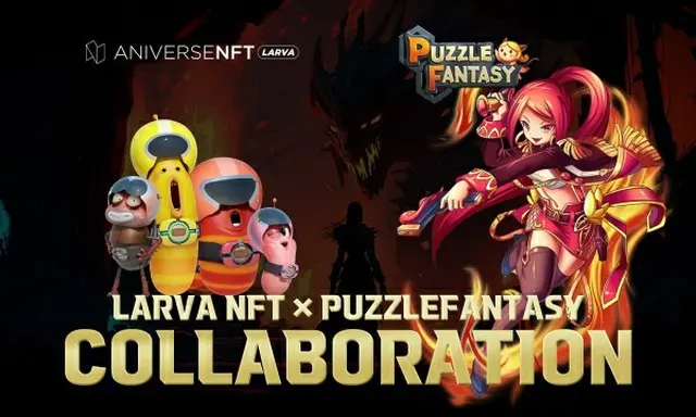 パズルRPGゲーム「PuzzleFantasy」、人気アニメキャラ「LARVA NFT」とコラボ（画像提供:wowkorea）