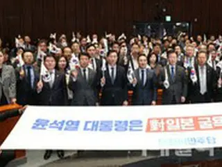 韓国野党、尹大統領の日本訪問を批判しデモ 「屈辱外交を中断せよ」