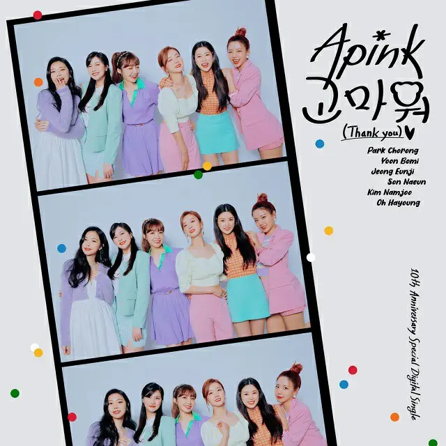 ≪今日のK-POP≫「Apink」の「Thank You」　PINK PANDAに贈る感謝の気持ち（画像提供:wowkorea）