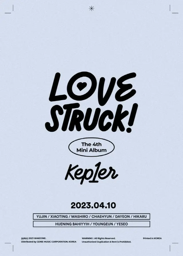 「Kep1er」、4月10日に4thミニアルバム「LOVESTRUCK！」発売！（画像提供:wowkorea）