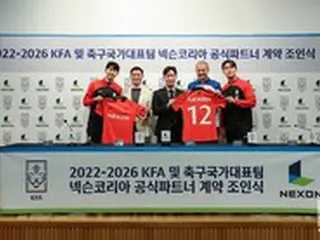 大韓サッカー協会、ネクソンとパートナー契約延長「韓国サッカーのパートナーになる」