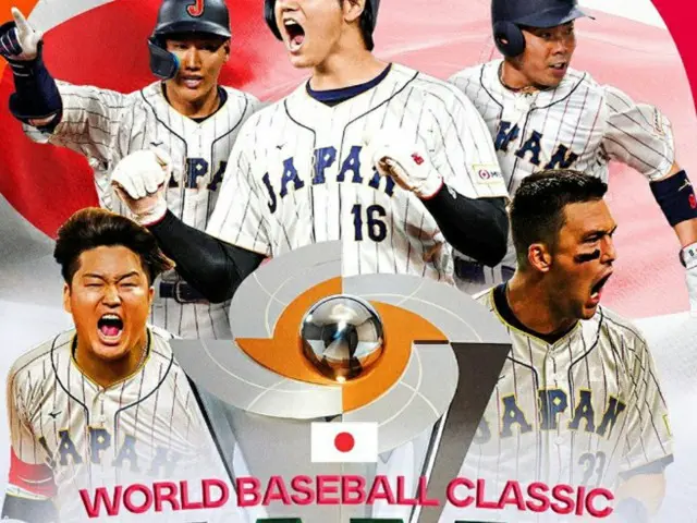 歴代最高の興行を記録した「2023 WBC」、野球の”グローバル化”、目標達成＝韓国報道（画像提供:wowkorea）