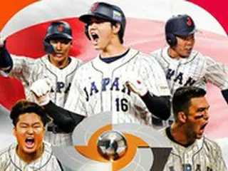 歴代最高の興行を記録した「2023 WBC」、野球の”グローバル化”、目標達成＝韓国報道