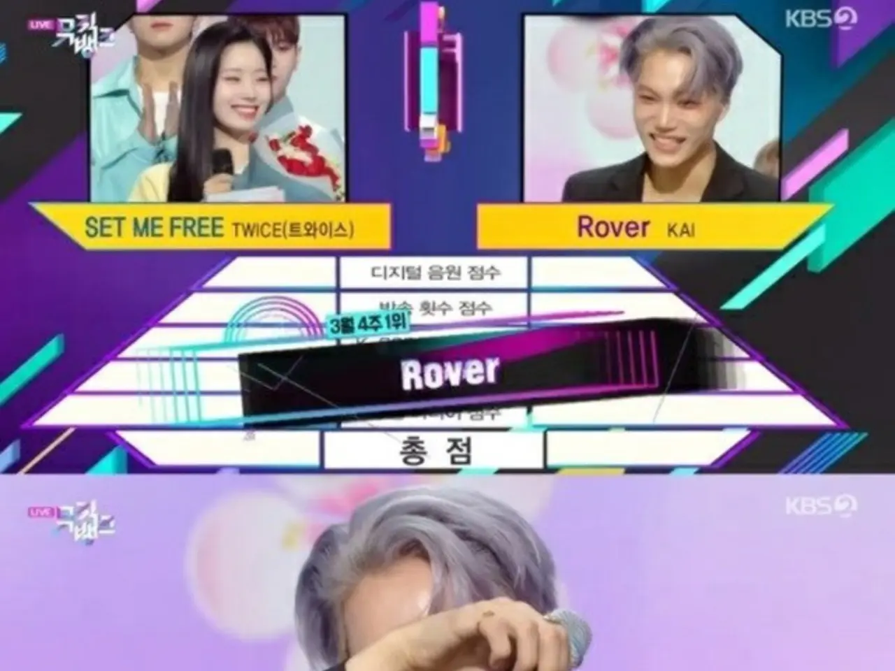 EXO」KAI、新曲「Rover」が音楽番組で1位に…おもわず“うるうる ...