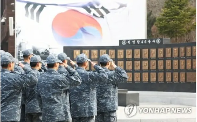 「天安」記念碑に敬礼する海軍将兵（資料写真）＝（聯合ニュース）