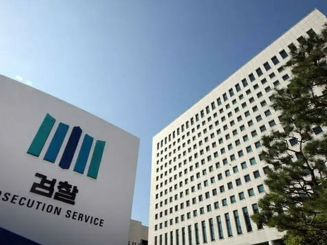 マンションの共同名義は検察の基本？...公職者の財産公開で＝韓国（画像提供:wowkorea）