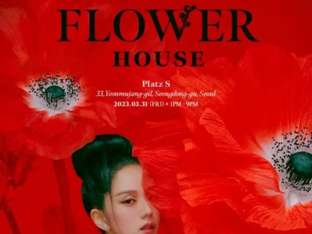 JISOO（BLACKPINK）、カムバックD-1 「FLOWER HOUSE」イベントオープン（画像提供:wowkorea）