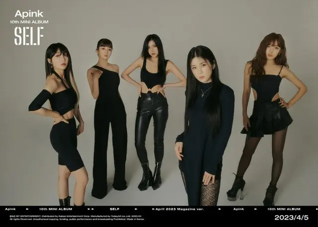 「Apink」、10thミニアルバム「SELF」で13年目のカリスマフォース…「マガジン」バージョンコンセプトフォト公開（画像提供:wowkorea）