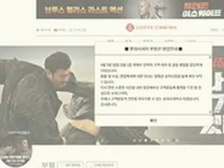 【公式】ロッテシネマ富平が入るビルで火災発生、映画館側「映画鑑賞者は迅速に避難」