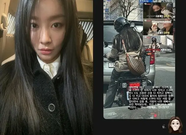 女優チャ・ジュヨン、バイクに乗った目撃談が話題（画像提供:wowkorea）