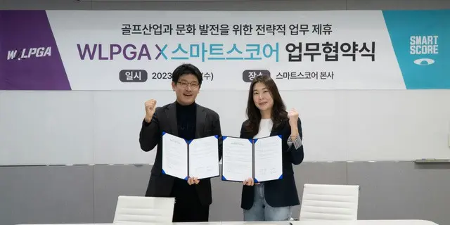 引退女子ゴルファーの集まり「WLPGA」、スマートスコアと業務協約（画像提供:wowkorea）