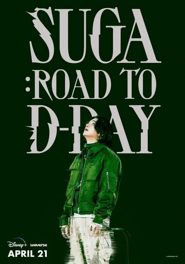 「BTS」SUGA、ドキュメンタリー「SUGA:Road to D-DAY」ティザーポスター公開（画像提供:wowkorea）