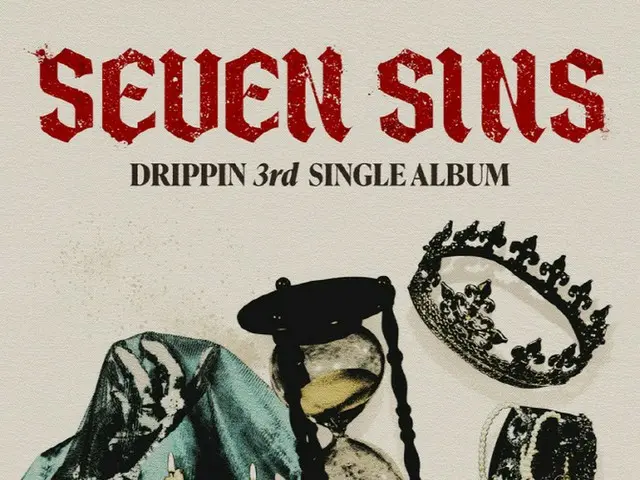 「DRIPPIN」、19日にカムバック確定…3rdシングル「SEVEN SINS」発売（画像提供:wowkorea）