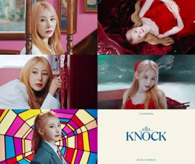 イ・チェヨン（元IZ*ONE）、新曲「KNOCK」MVティーザー公開…“次世代パフォーマンスクイーン”（画像提供:wowkorea）