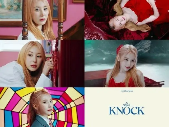 イ・チェヨン（元IZ*ONE）、新曲「KNOCK」MVティーザー公開…“次世代パフォーマンスクイーン”（画像提供:wowkorea）