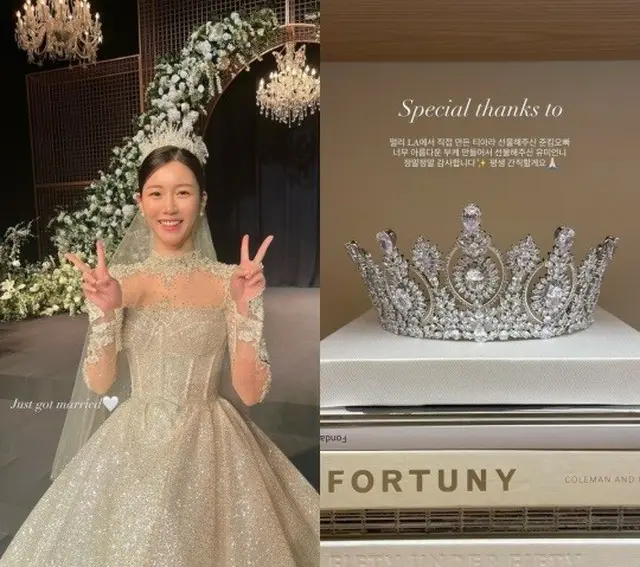 イ・ダイン、結婚式を終えて感謝を綴る（画像提供:wowkorea）