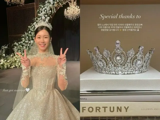 イ・ダイン、結婚式を終えて感謝を綴る（画像提供:wowkorea）