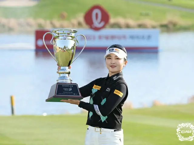 「2023ロッテレンタカー女子オープン」優勝のイ・イェウォン（画像提供:KLPGA）