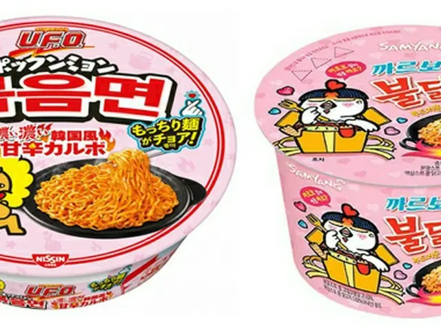 日清食品の袋麺＆カップ麺、韓国・三養食品のものとそっくり過ぎると韓国で話題に（画像提供:wowkorea）