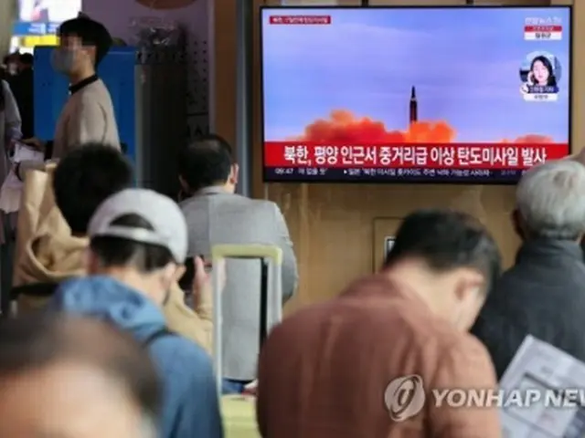 ソウル駅で北朝鮮による弾道ミサイル発射のニュースを見る人々＝１３日、ソウル（聯合ニュース）