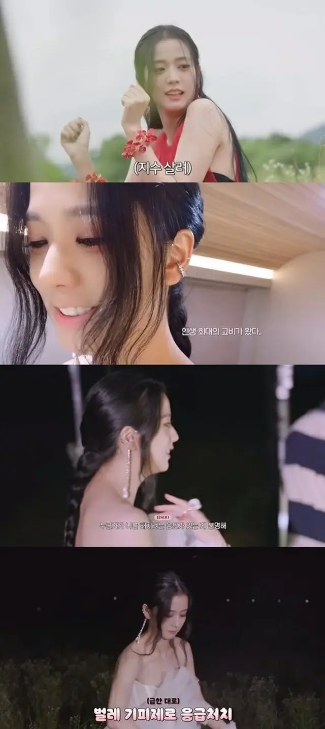 「BLACKPINK」JISOO、虫が怖くても…ソロアルバムのため努力（画像提供:wowkorea）