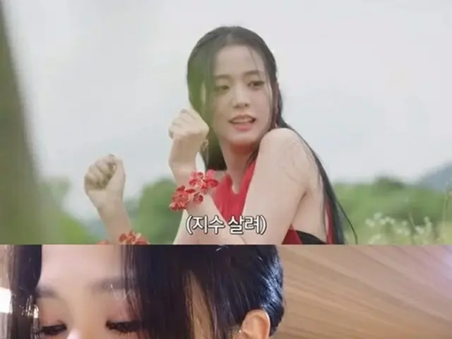 「BLACKPINK」JISOO、虫が怖くても…ソロアルバムのため努力（画像提供:wowkorea）