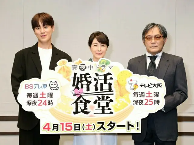 【イベントレポ】ソンモ、BSテレ東の深夜ドラマ「婚活食堂」のオンライン記者会見に出席　「日本のドラマに出演することはいまだに信じられない！」