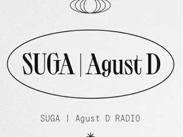 アップルミュージックでSUGAのラジオシリーズ「SUGA　Agust　D　Radio」がスタートした（アップルミュージック提供）＝（聯合ニュース）≪転載・転用禁止≫