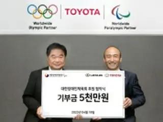 韓国トヨタ　障害者スポーツに５００万円寄付＝選手を１年間支援