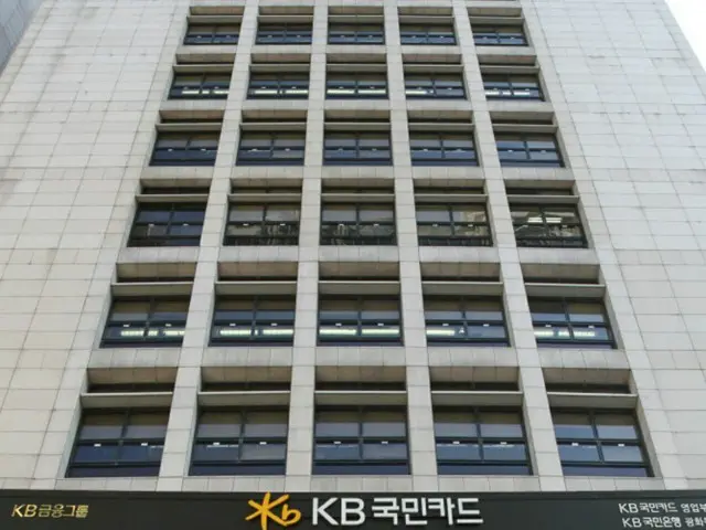 「KB国民カード」、チョンセ（伝貰）詐欺被害の顧客対象に金融支援＝韓国（画像提供:wowkorea）