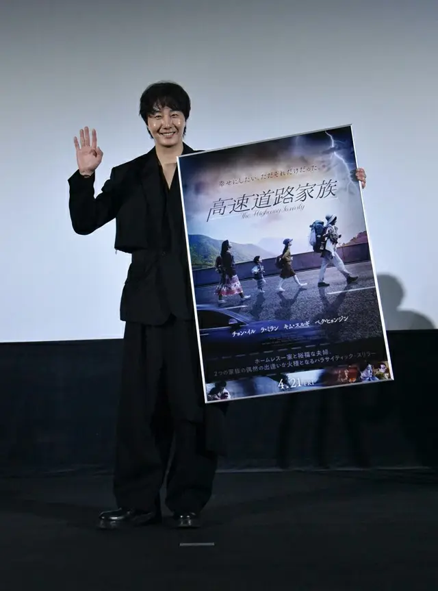 俳優チョン・イル、映画「高速道路家族」の日本公開初日舞台あいさつに登場！（画像提供:wowkorea）