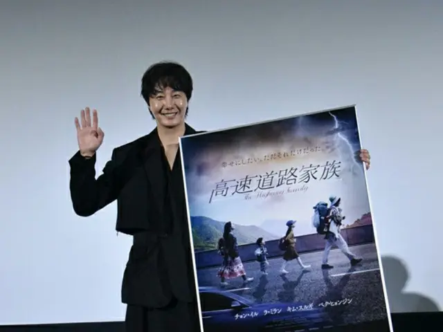 俳優チョン・イル、映画「高速道路家族」の日本公開初日舞台あいさつに登場！（画像提供:wowkorea）