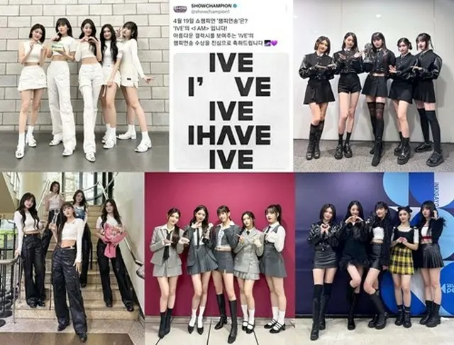 「IVE」、音楽番組で6日連続1位…パーフェクトオールキル「送ってくださった愛に応える」（画像提供:wowkorea）