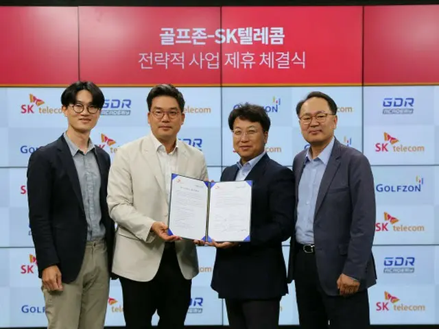 GOLFZON、SKテレコムとゴルフ・スポーツ分野MOU締結（画像提供:wowkorea）