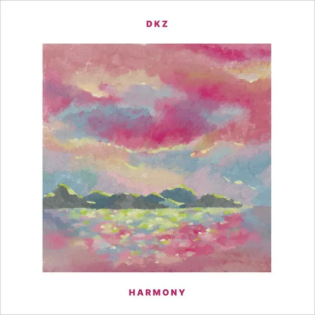 ≪今日のK-POP≫「DKZ」の「Harmony」　優しく温かいハーモニーに包まれる一曲（画像提供:wowkorea）