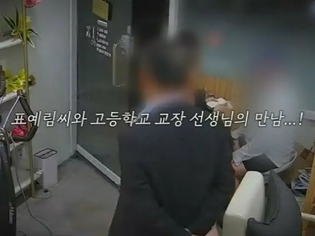 現実版「ザ・グローリー」被害者、校長が謝罪＝韓国（画像提供:wowkorea）