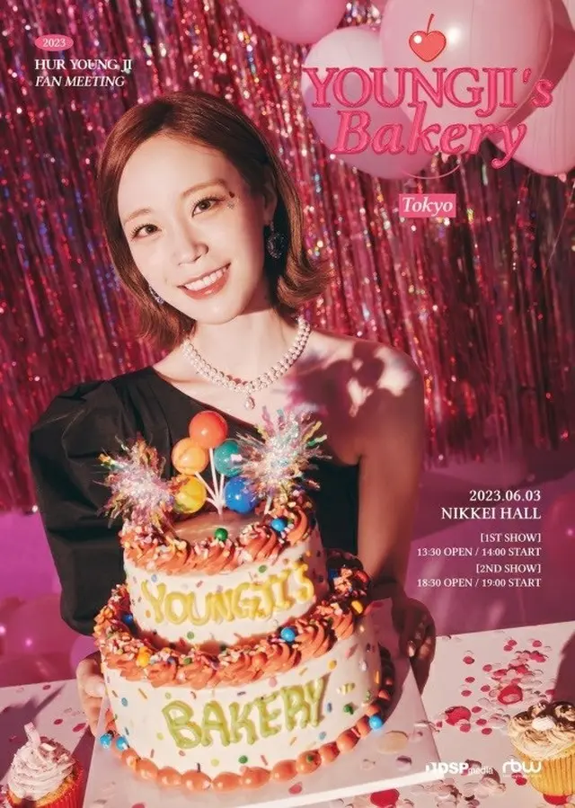 ホ・ヨンジ（KARA）、日本で単独ファンミーティング「YOUNGJI’s Bakery」開催…単独では5年ぶり（画像提供:wowkorea）